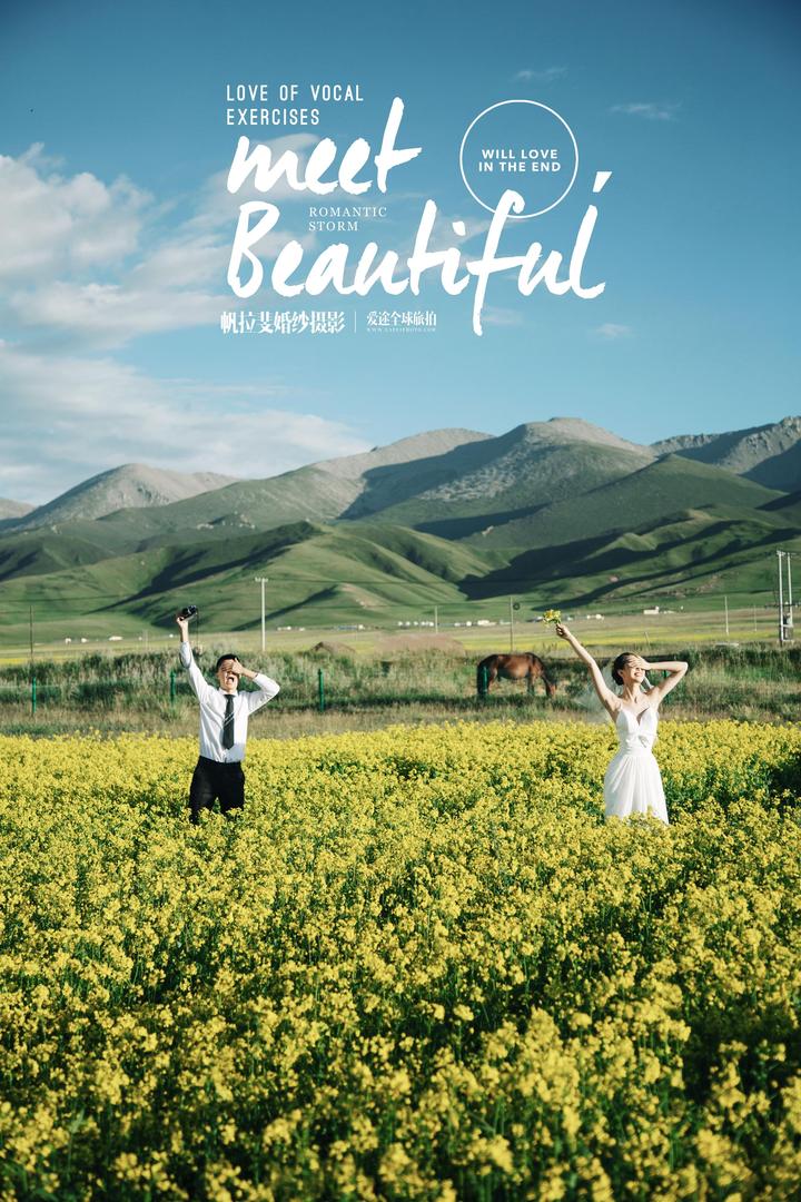 河南婚纱外景拍摄地_红色外景婚纱照寺庙_儿童外景照欣赏图片森系外景